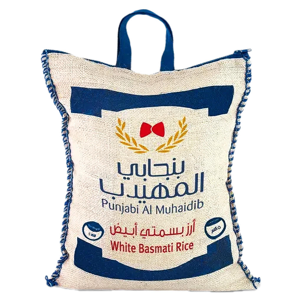 Punjabi AlMuhaidib Indian White Basmati Rice 5 kg