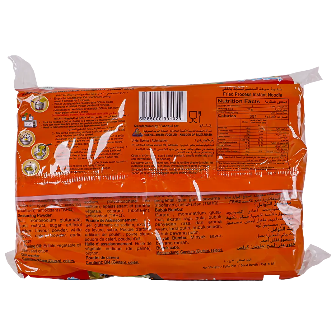 Indomie Instant Noodle Special Chicken Flavour 10 pcs 75 gm - view 2