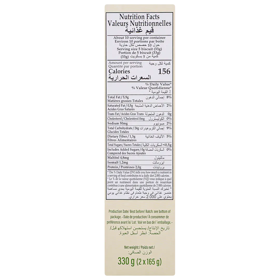 Gullon Zero Dorada Biscuits No Sugar 330 gm - view 3