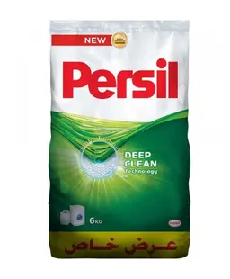 برسيل اوتوماتيك 6 كجم