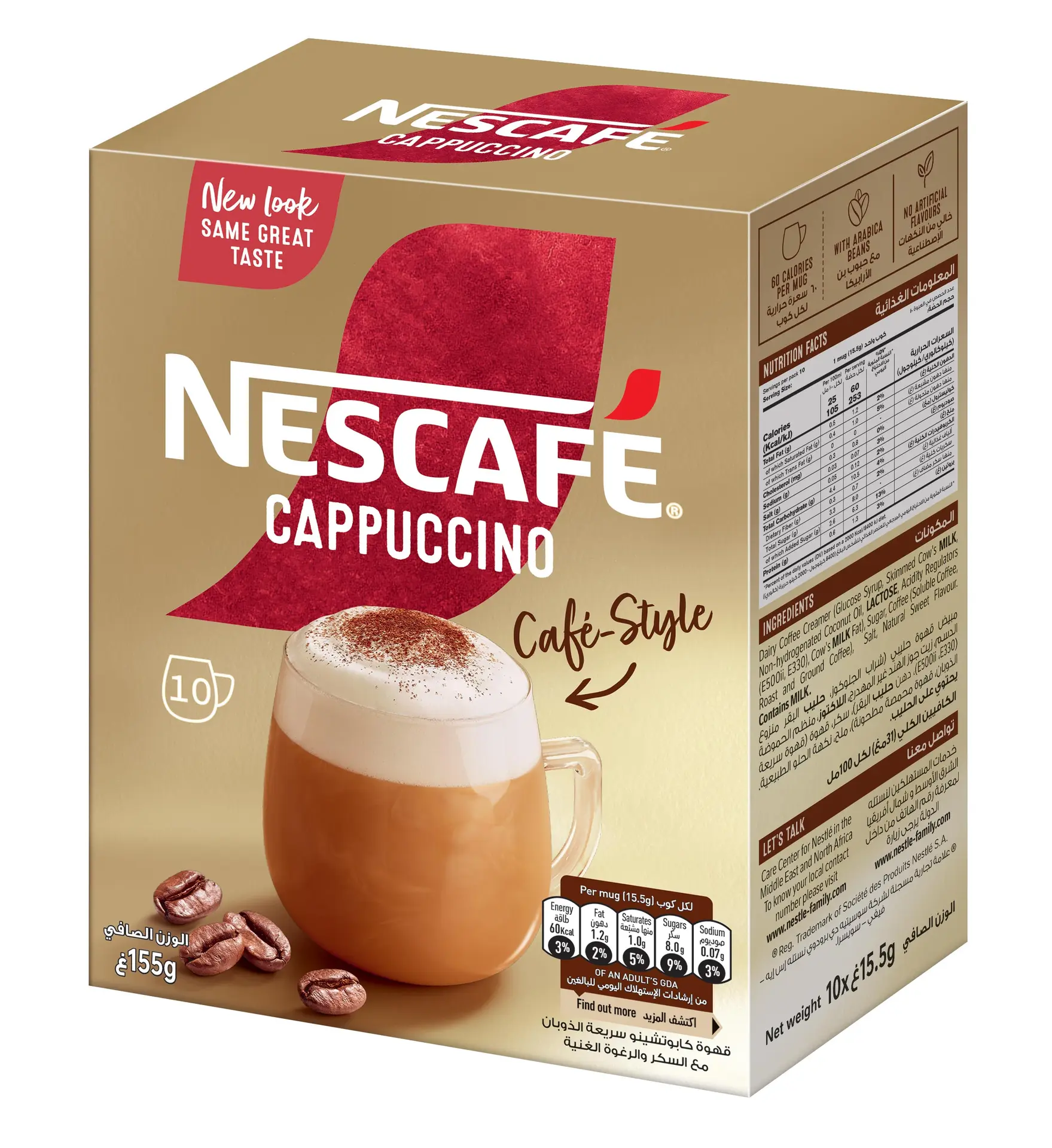 Nescafe Gold Cappuccino Sweetened Coffee Mix 10X15.5G - view 1
