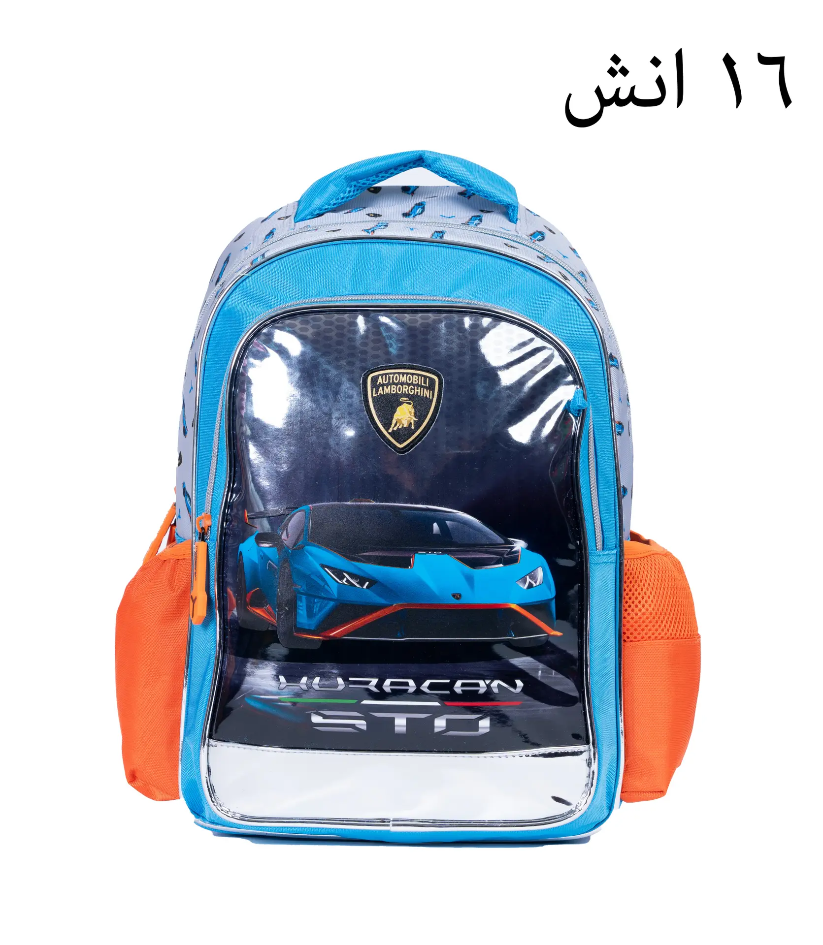 Lamborghini Backpack 16 Inch with Pencil Cas - view 2