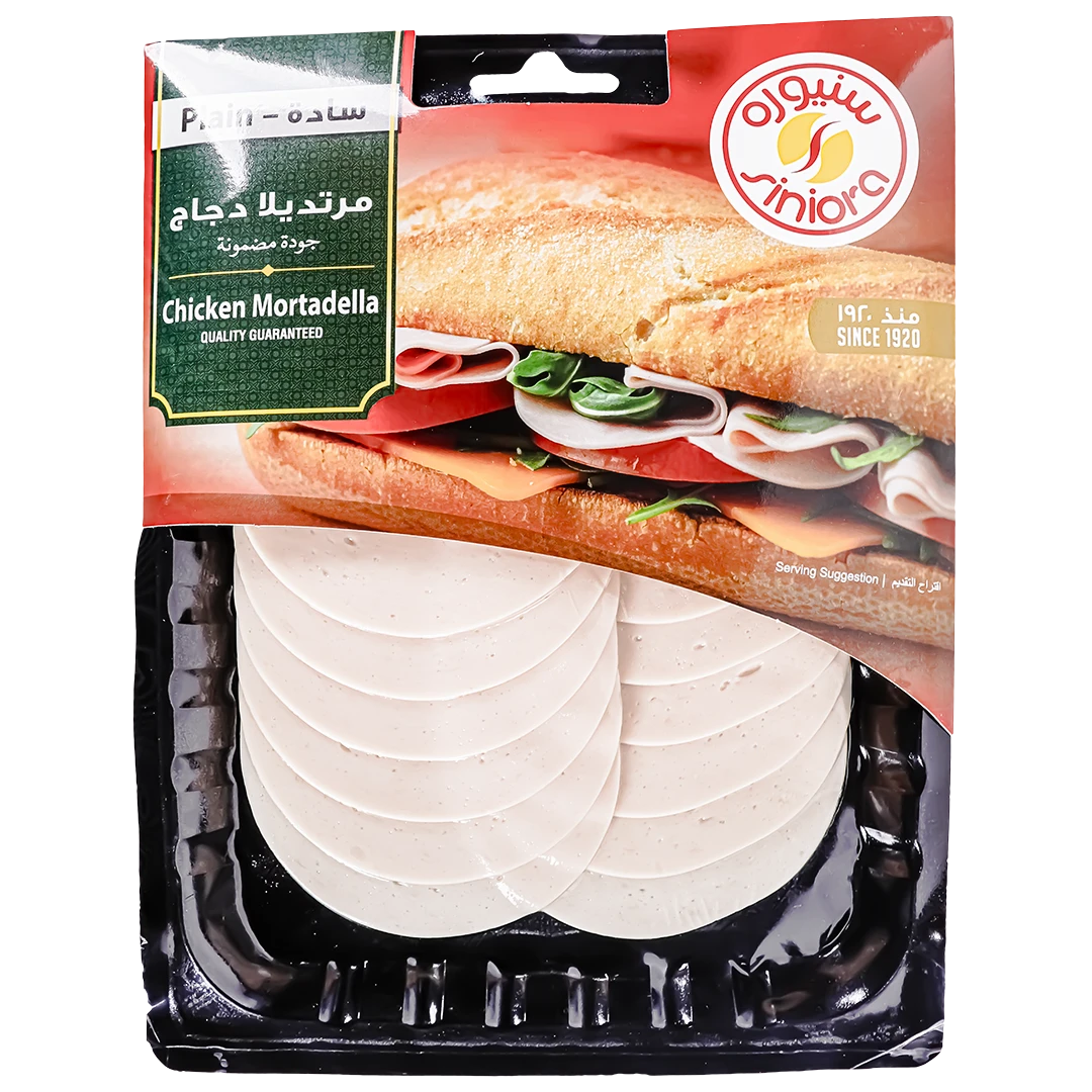 Siniora  Mortadella Chicken Plain Slices 200 gm