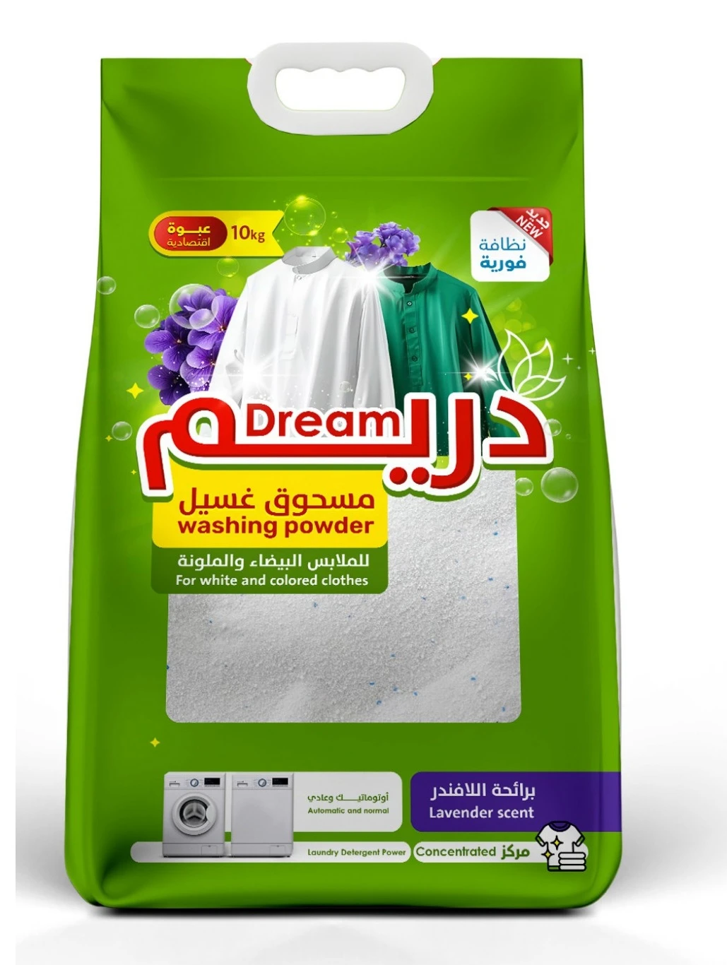 Dream Washing Powder Automatic Lavender Scent 10 kg
