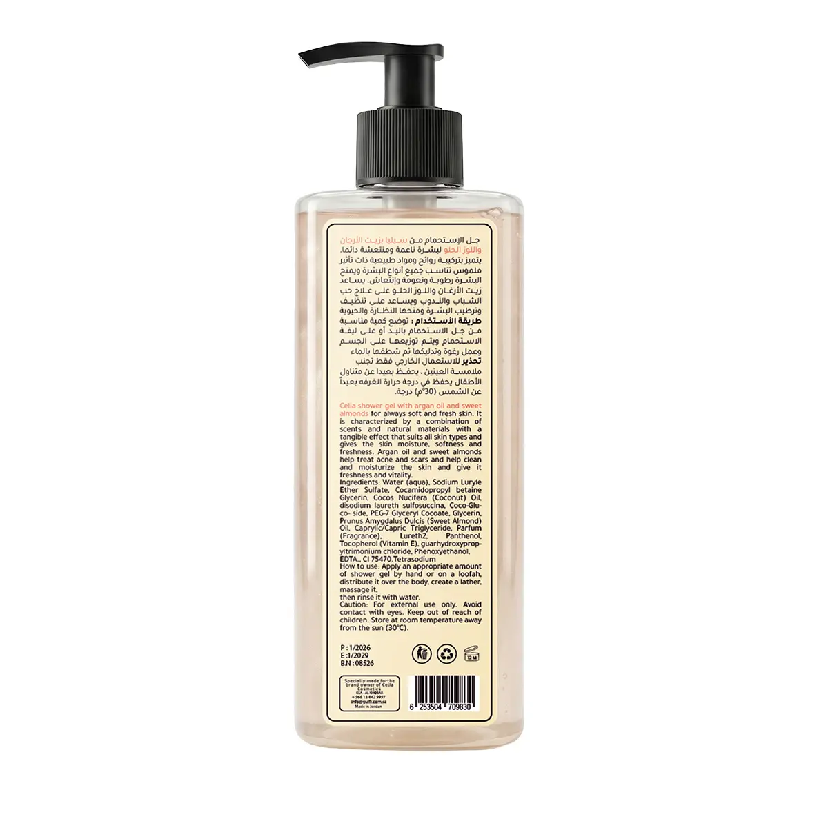 Celia Shower Gel Argan & Sweet Almond 500 ml - view 4