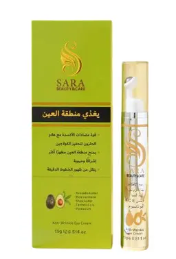 Sara Beauty Avocado Butter Anti-Wrinkle Under Eye Cream 15 gm