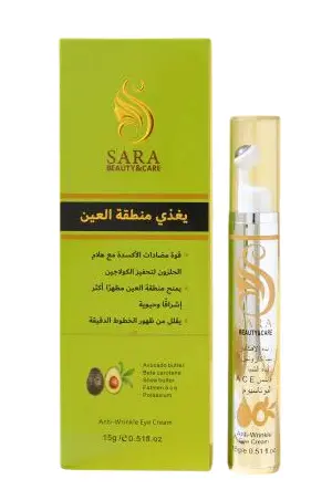 Sara Beauty Avocado Butter Anti-Wrinkle Under Eye Cream 15 gm - view 1