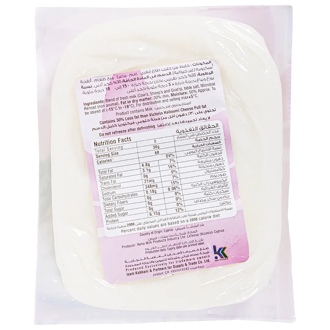 Victoria Low Fat Halloumi Cheese 250 gm - view 2