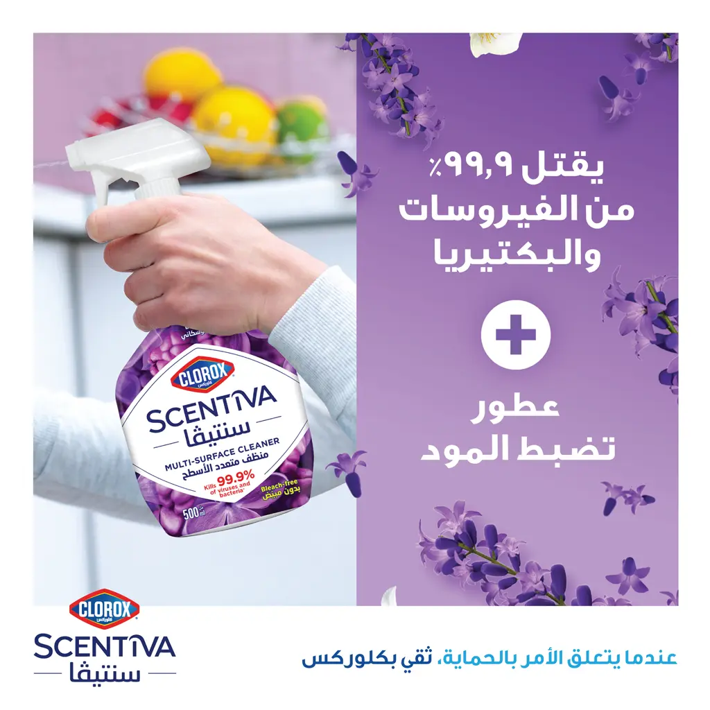 Clorox Sprayer Sceniva multi surface Cleaner Lavender 500ml - view 3