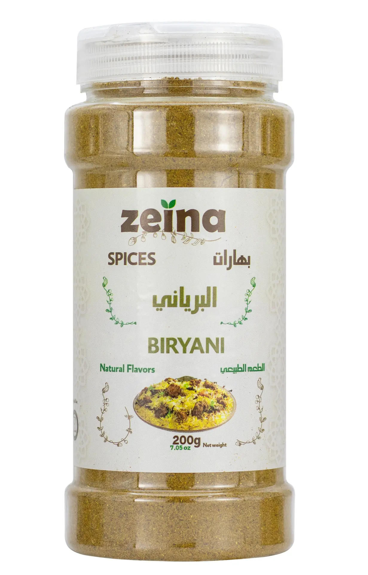 Zeina Biryani Spices 200 gm - view 1