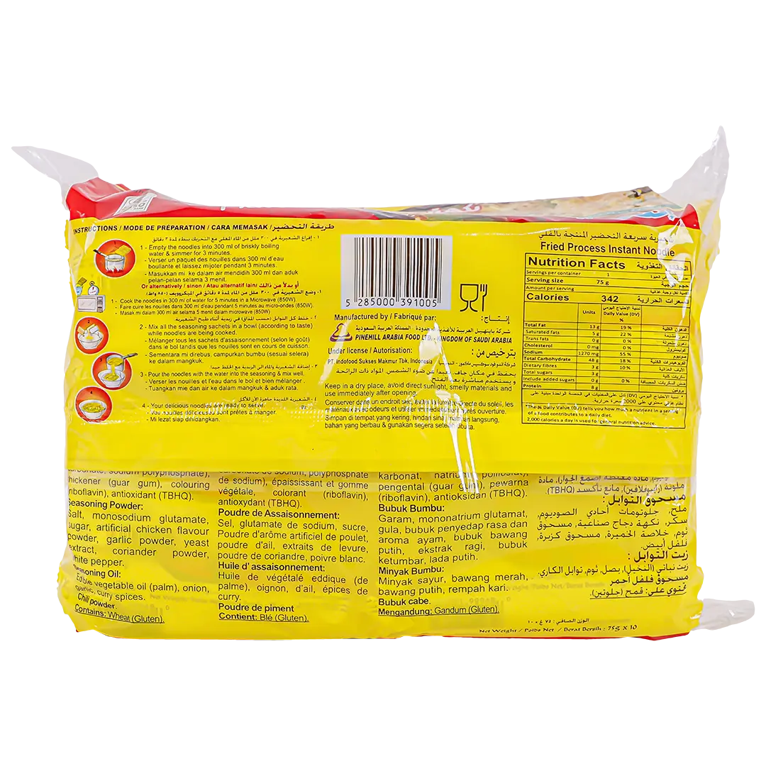 Indomie Instant Noodle Chicken Curry Flavour 10 pcs 75 gm - view 2