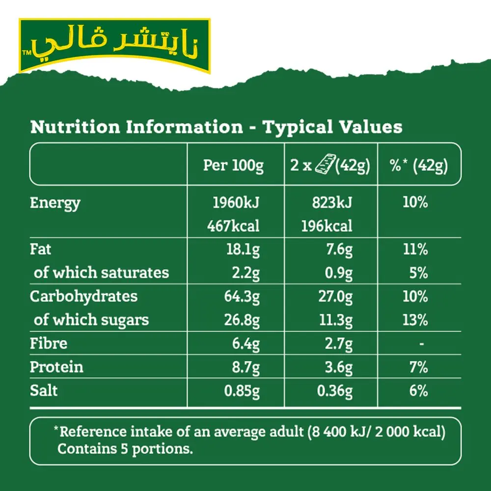 Nature Valley Granola Bars Oats And Honey 5 Pcs - view 3