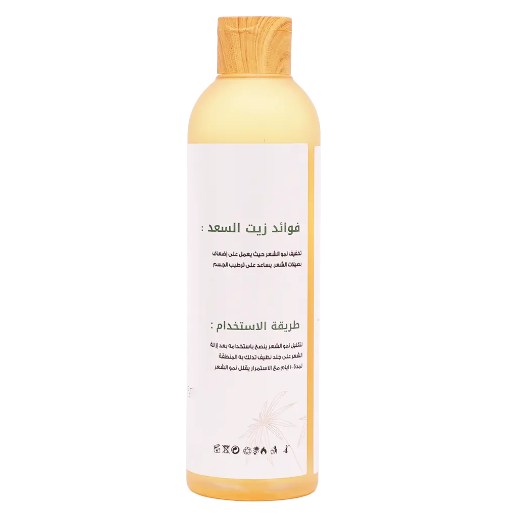 Herb And Oil Alsaad Oil 250 ml  - view 2