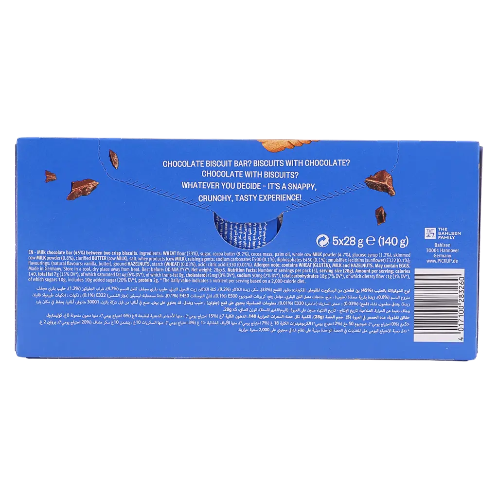 Bahlsen Pick UP! 5 Pcs Choco 140 gm - view 3