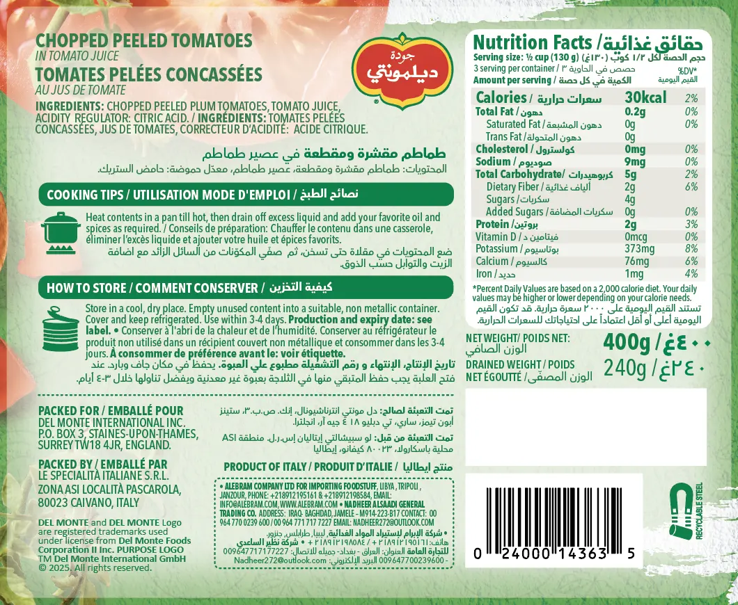 Delmonte Chopped Tomatoes 400 gm - view 2