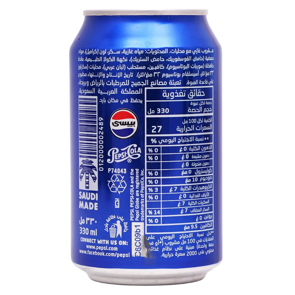 Pepsi Soft Drink 330 ml - view 2