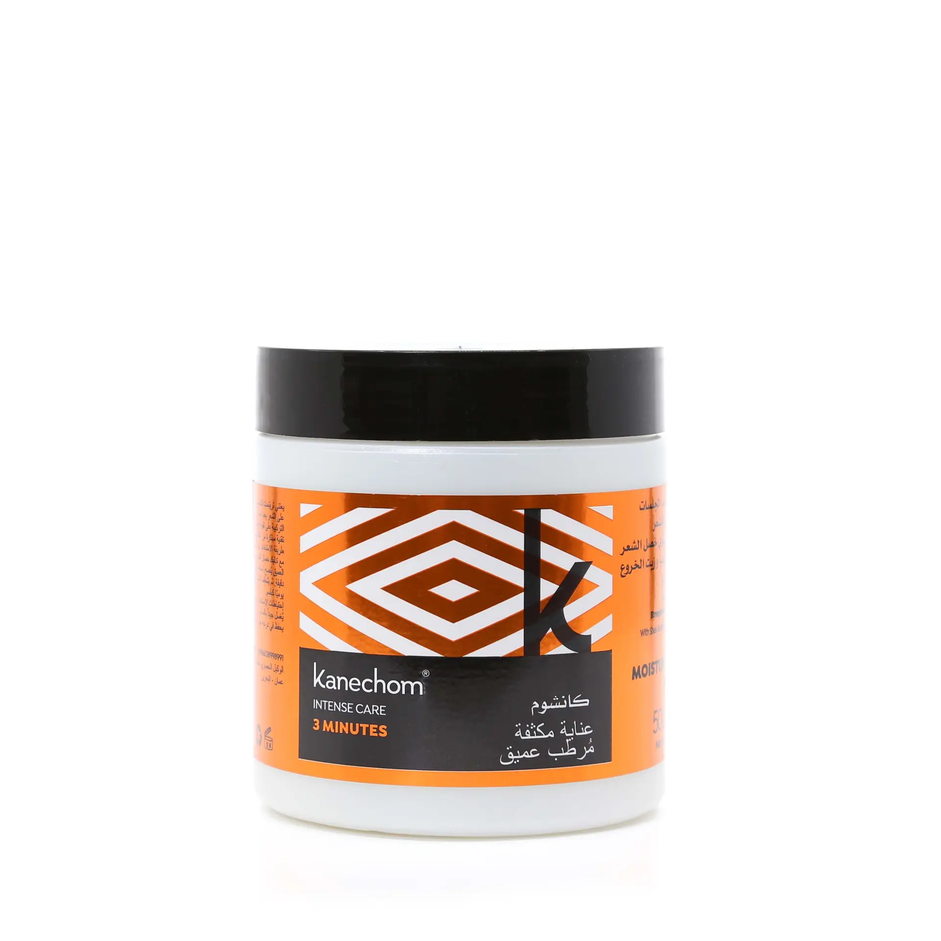 Kanechom Hair Mask Deep Moisurizing Intense Care 500 gm - view 1