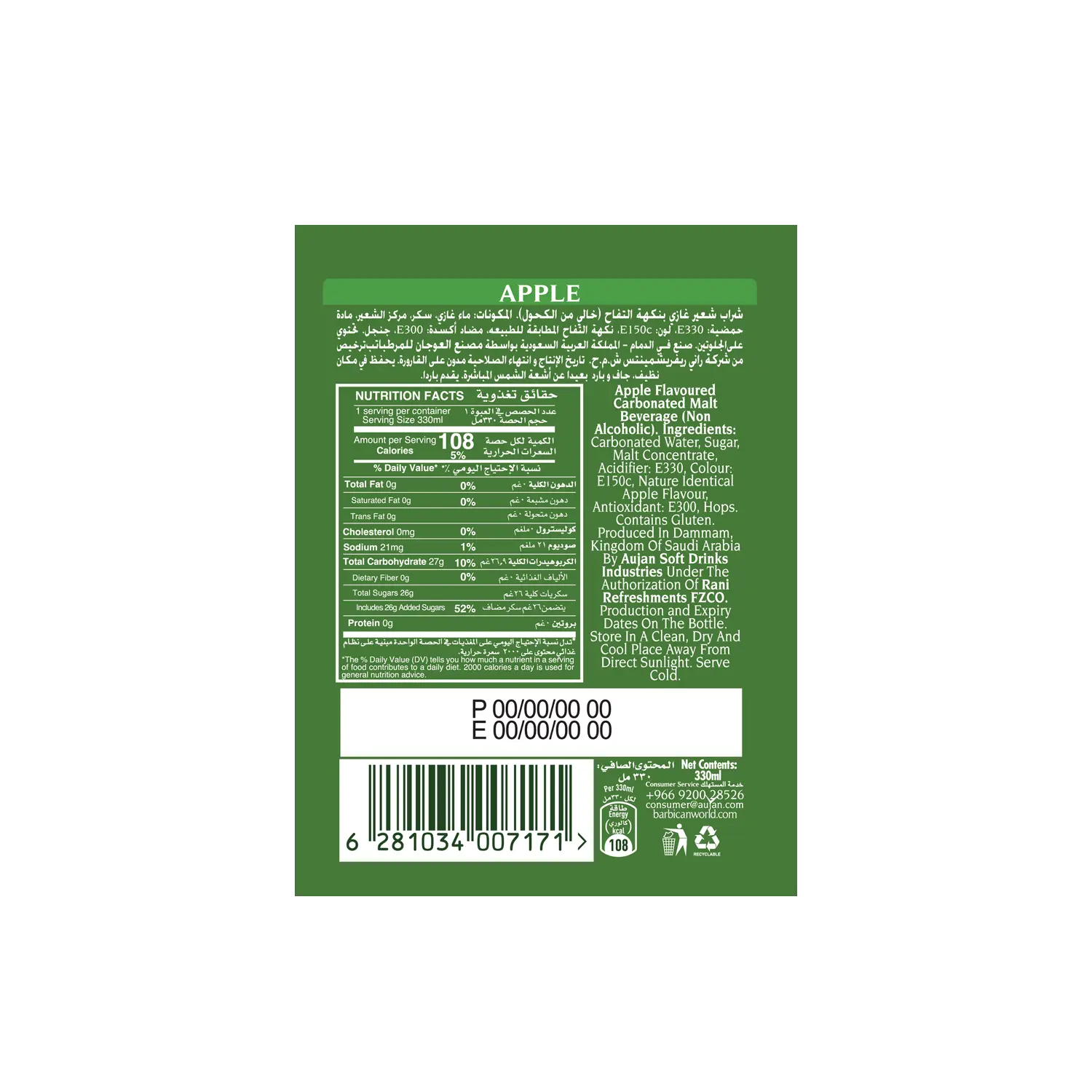 Barbican Apple Non Alcoholic Malt Beverage 330 Ml - view 3