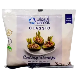 Asmak Cooking Shrimps Frozen 400 gm