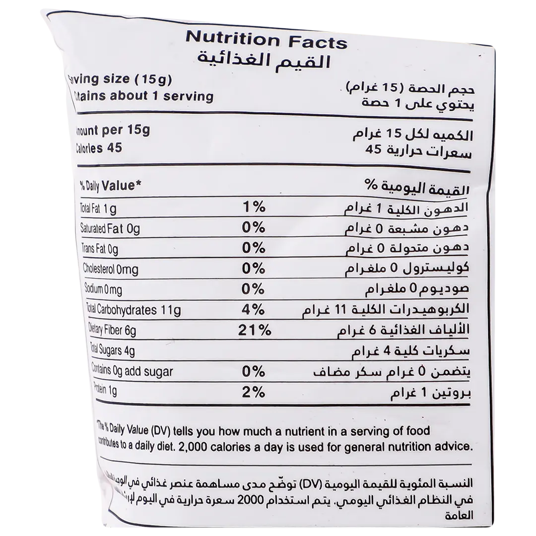 Easy Bites Freeze Dried Raspberry 15 gm - view 4