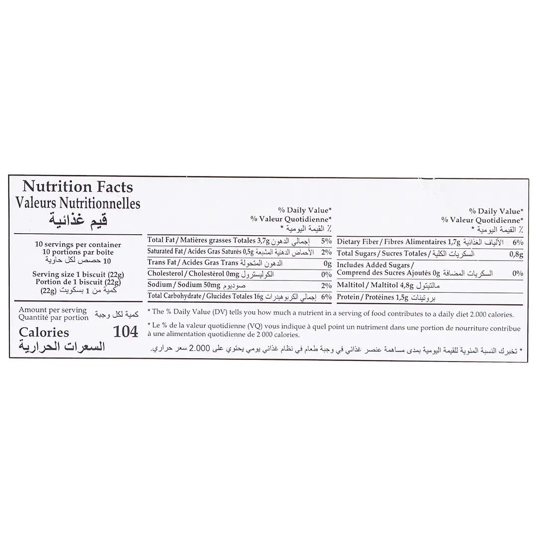 Gullon Zero Whole Grain Sandwich Biscuits with Yogurt No Added Sugar 220 gm - view 4