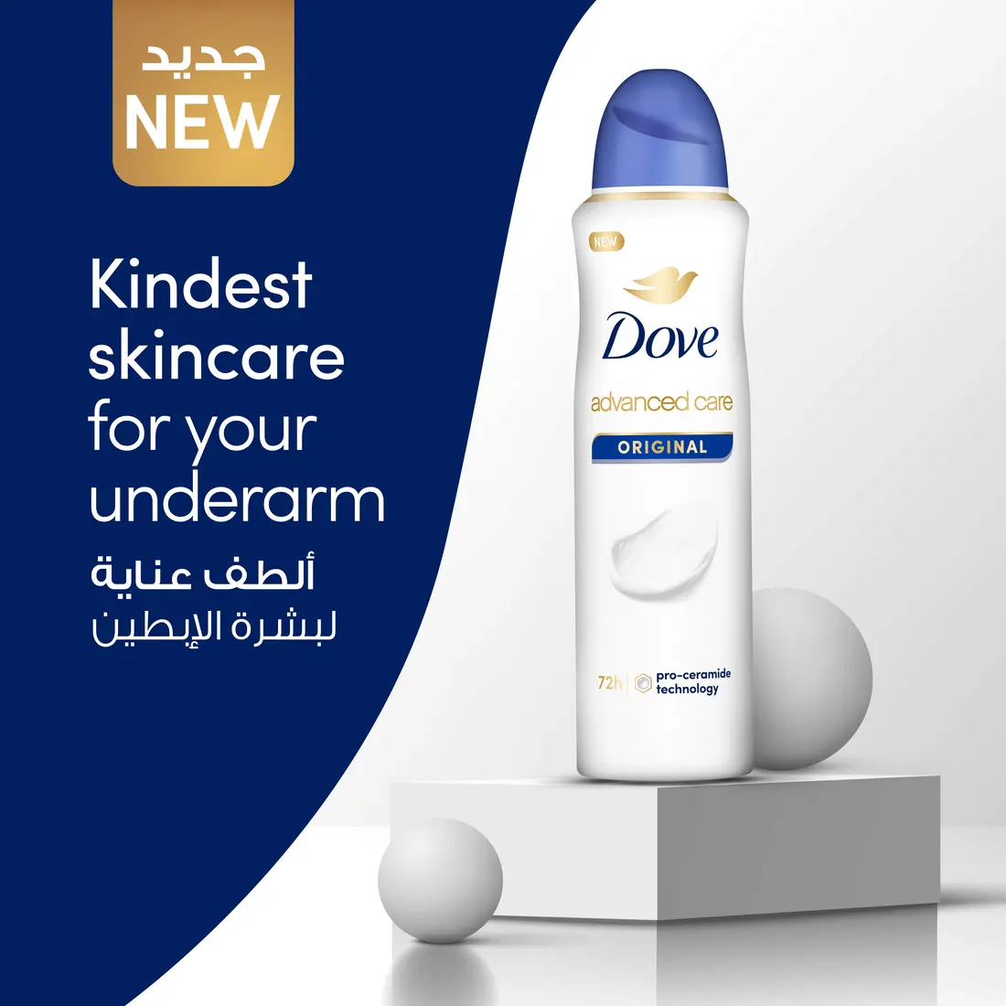 Dove Antiperspirant Deodorant Spray Original For Women 150 Ml - view 3