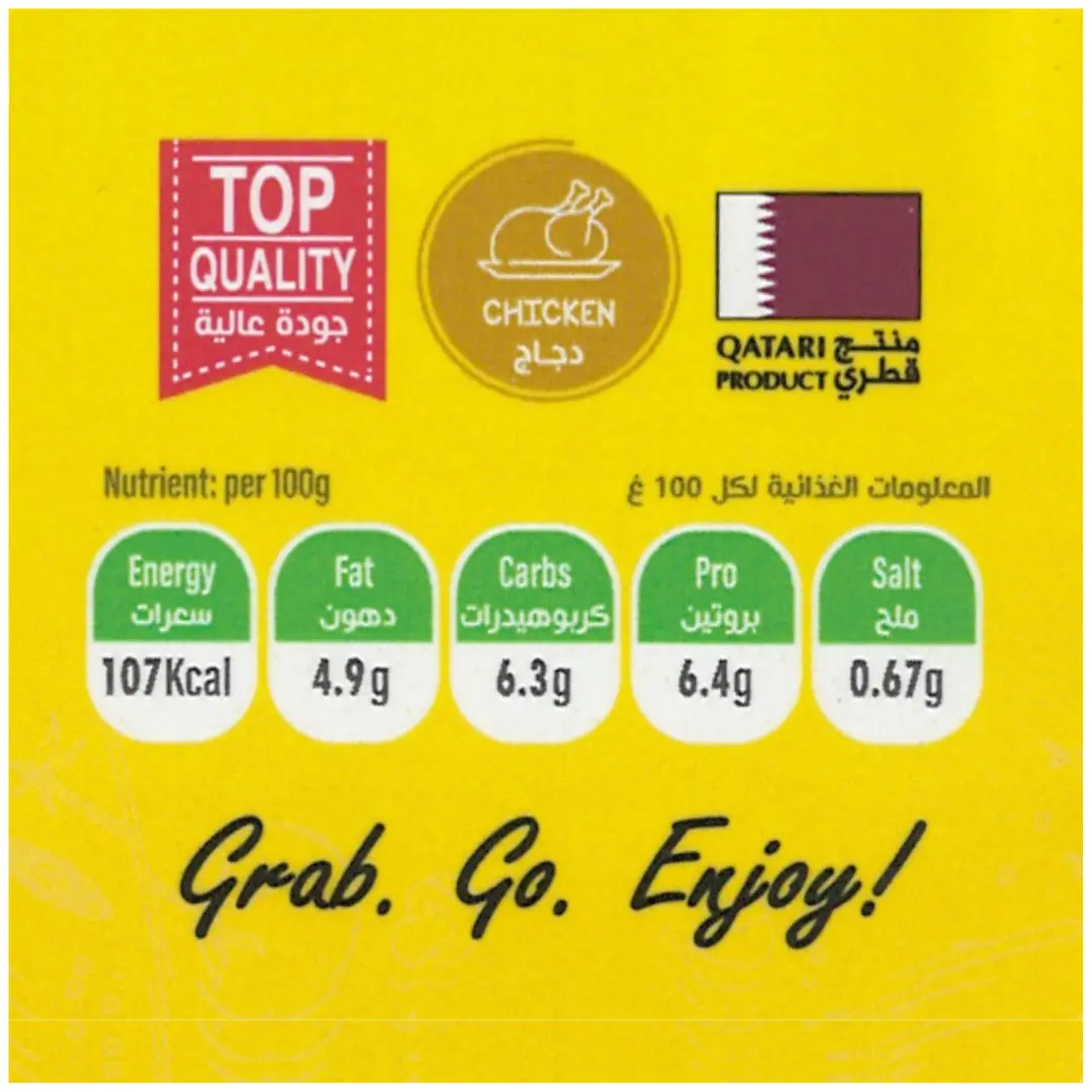 Food Way Chicken Mexican Salad 255 gm - view 5
