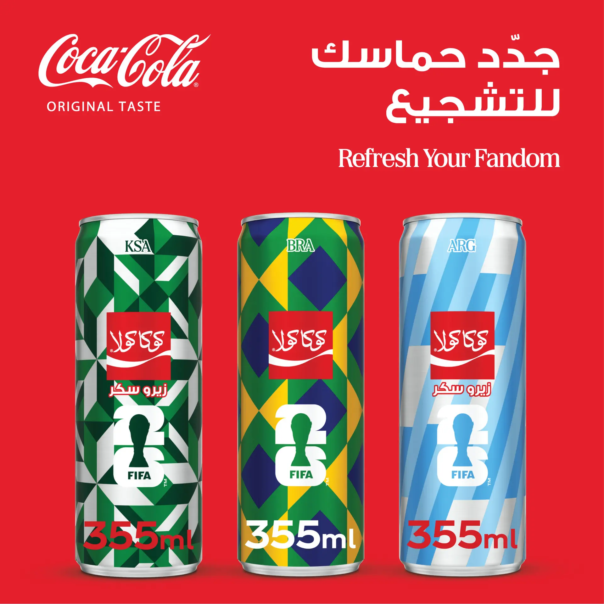 Coca-Cola Zero 355ml Can Zero Sugar and Zero Calories​ - view 4