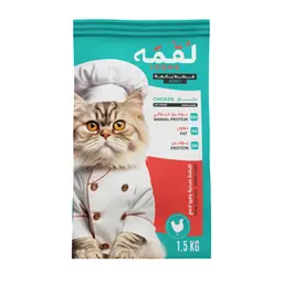 Loqma Dry Food Chicken for Adult Cats 1.5 kg