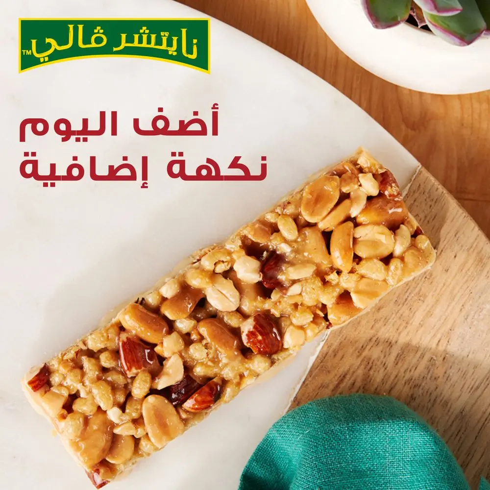 Nature Valley Protein Bar Salted Caramel & Nuts 4 × 40 gm - view 6
