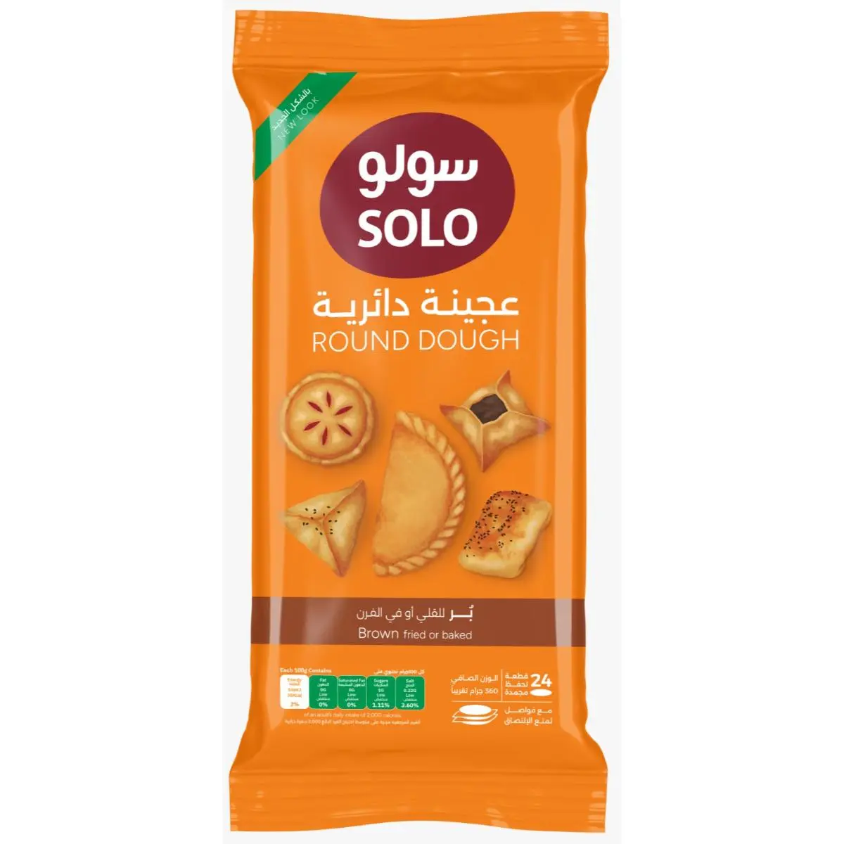 Solo Sambosa Dough Bur 24 Pieces 360 gm - view 2