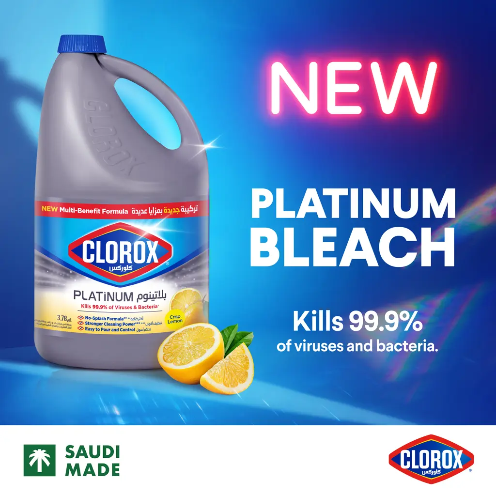 Clorox Platinum Lemon 3.78 L - view 2