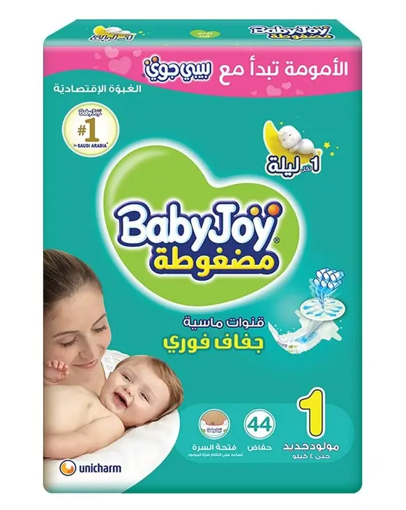Baby Joy Diaper Newborn Size 1  Value Pack 44 Pieces - view 1