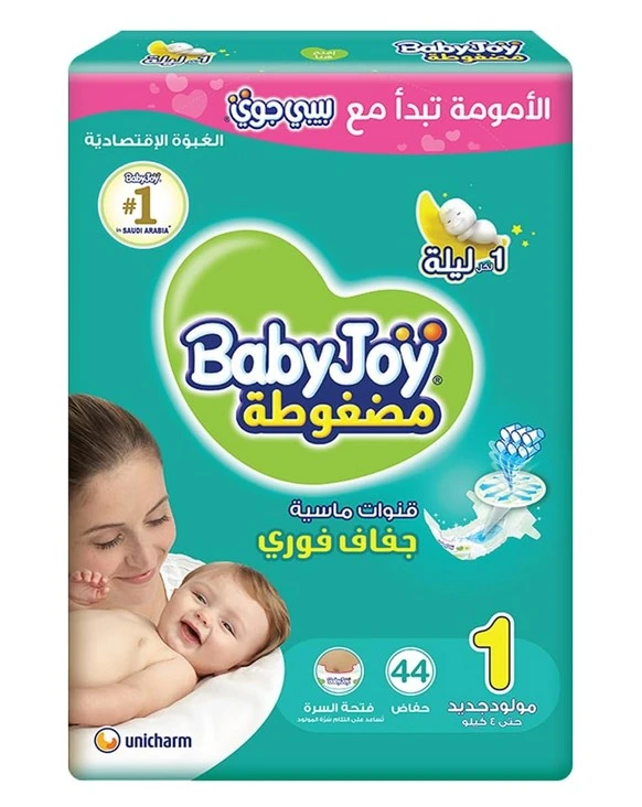 Baby Joy Diaper Newborn Size 1  Value Pack 44 Pieces