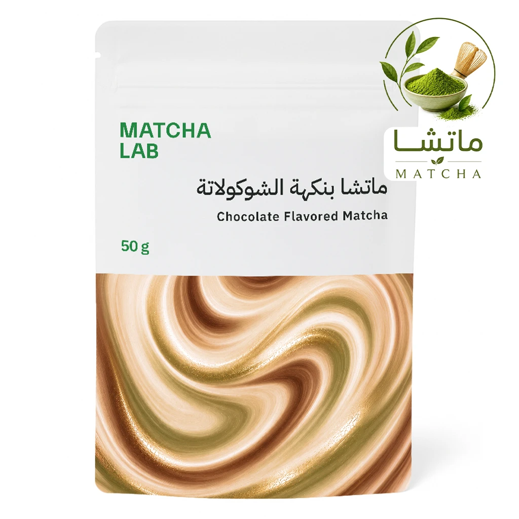 MatchaLab Chocolate Matcha 50 gm