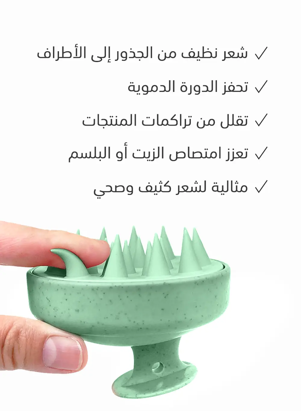 Mella Scalp Shampoo Brush Green Light - view 2