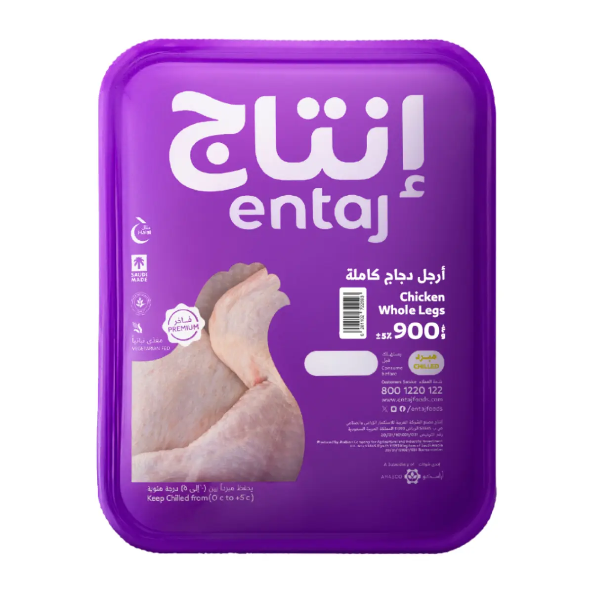 Entaj Fresh Chicken Whole Legs 900 gm - view 2