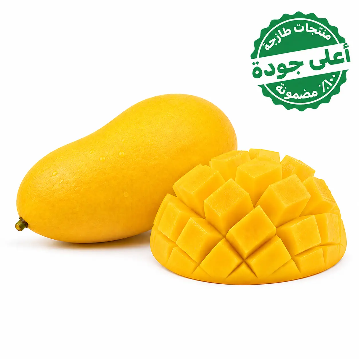 Mango Timor Imported 1 kg approximately - view 1