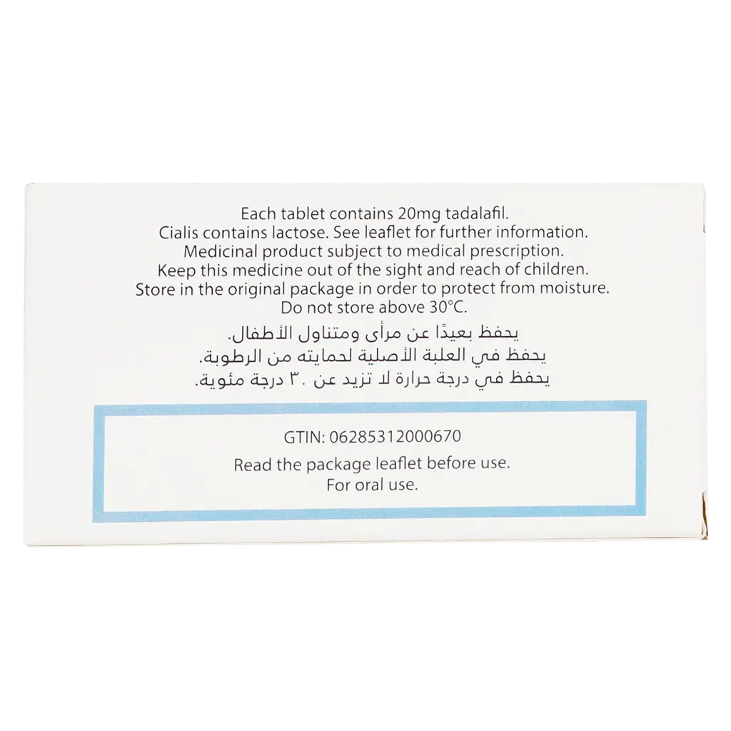 سياليس 20 مجم 4 أقراص - view 3