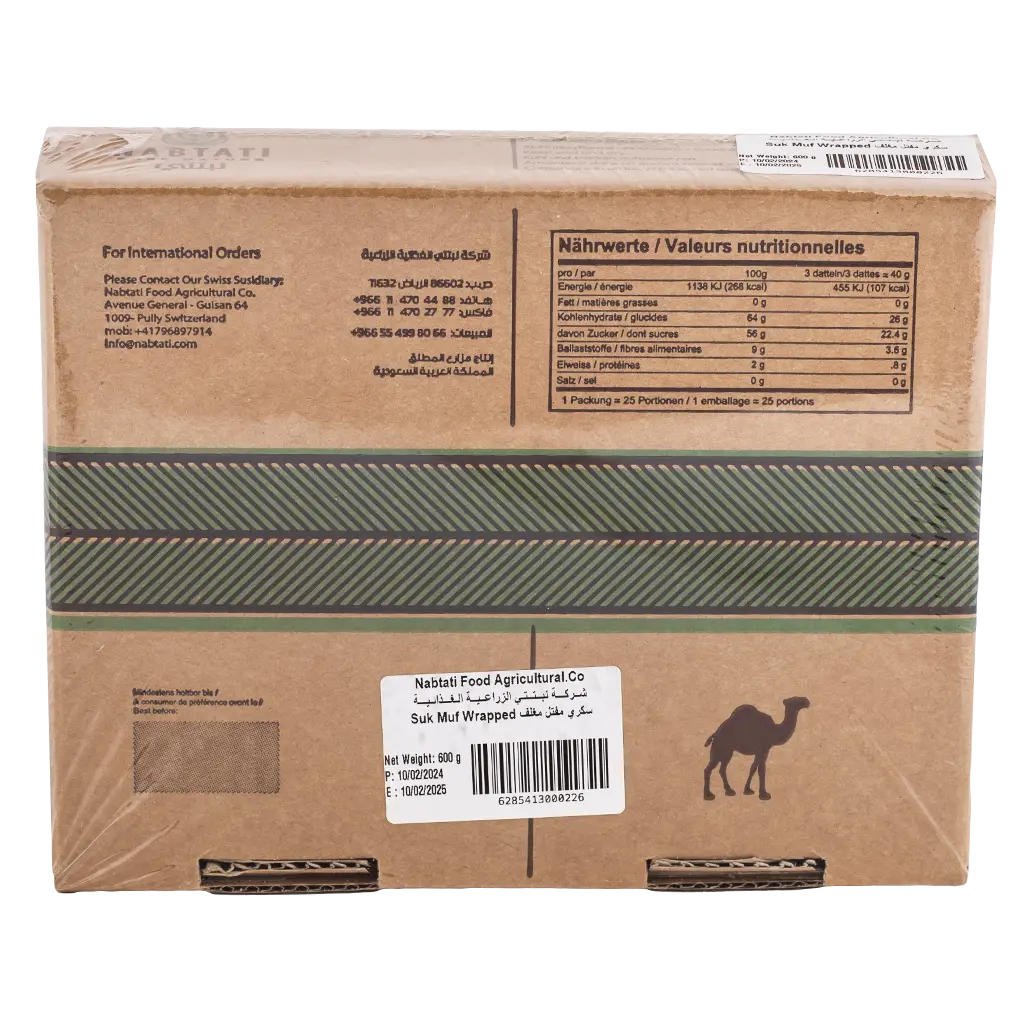 Nabtati Dates Sukkari Mufatal Deluxe Wrapped 600 gm - view 3