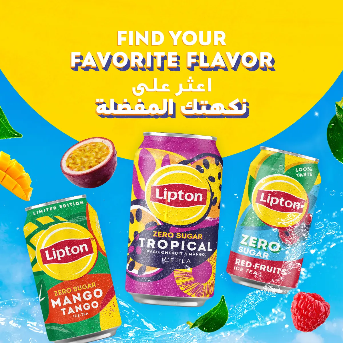 Lipton Ice Tea Tropical Zero 320 ml - view 7