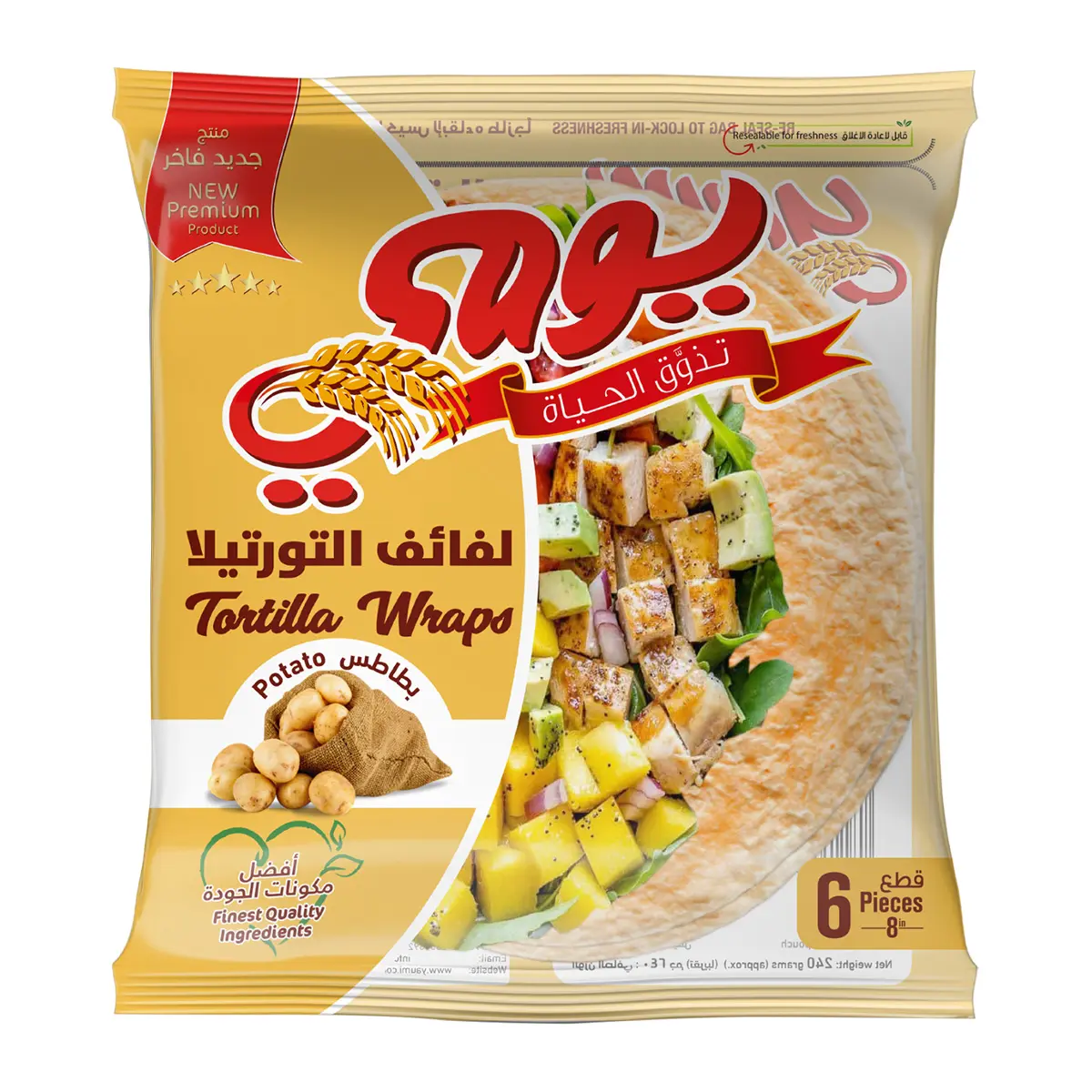Yaumi Tortilla Warps Potato 240 gm - view 1