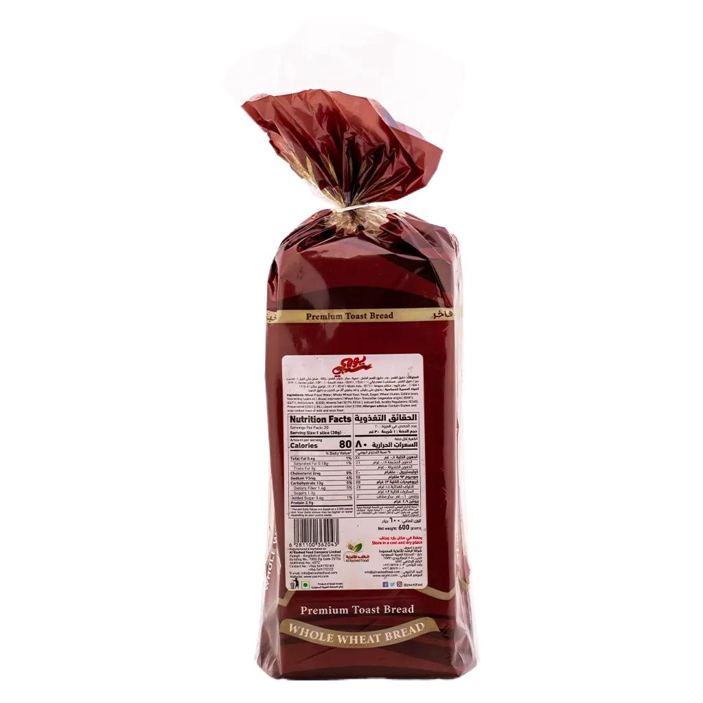 Yaumi Sliced Bread Brown 600 gm - view 3