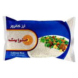 Sunwhite Rice 5 kg