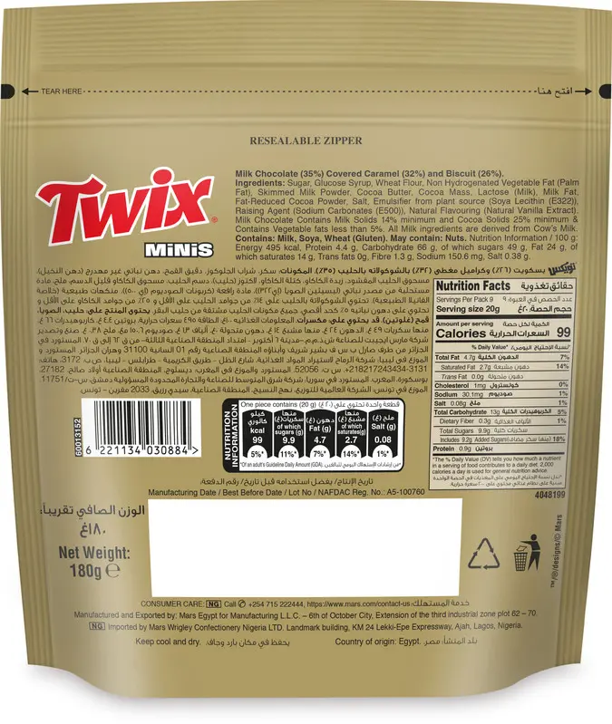 Twix Mini 9 pcs 180 g - view 2