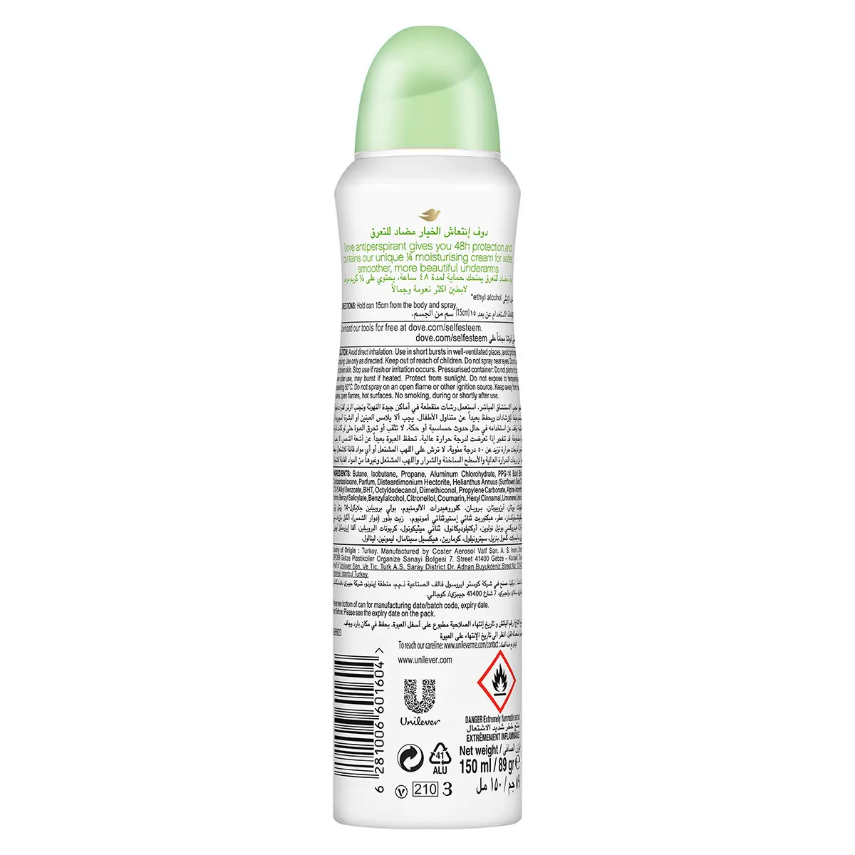 Dove Deodorant Spray Cucumber And Green Tea 150 ml - view 2