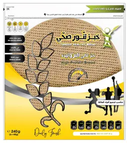Tanour Healthy Bread Hight Protien 240gm