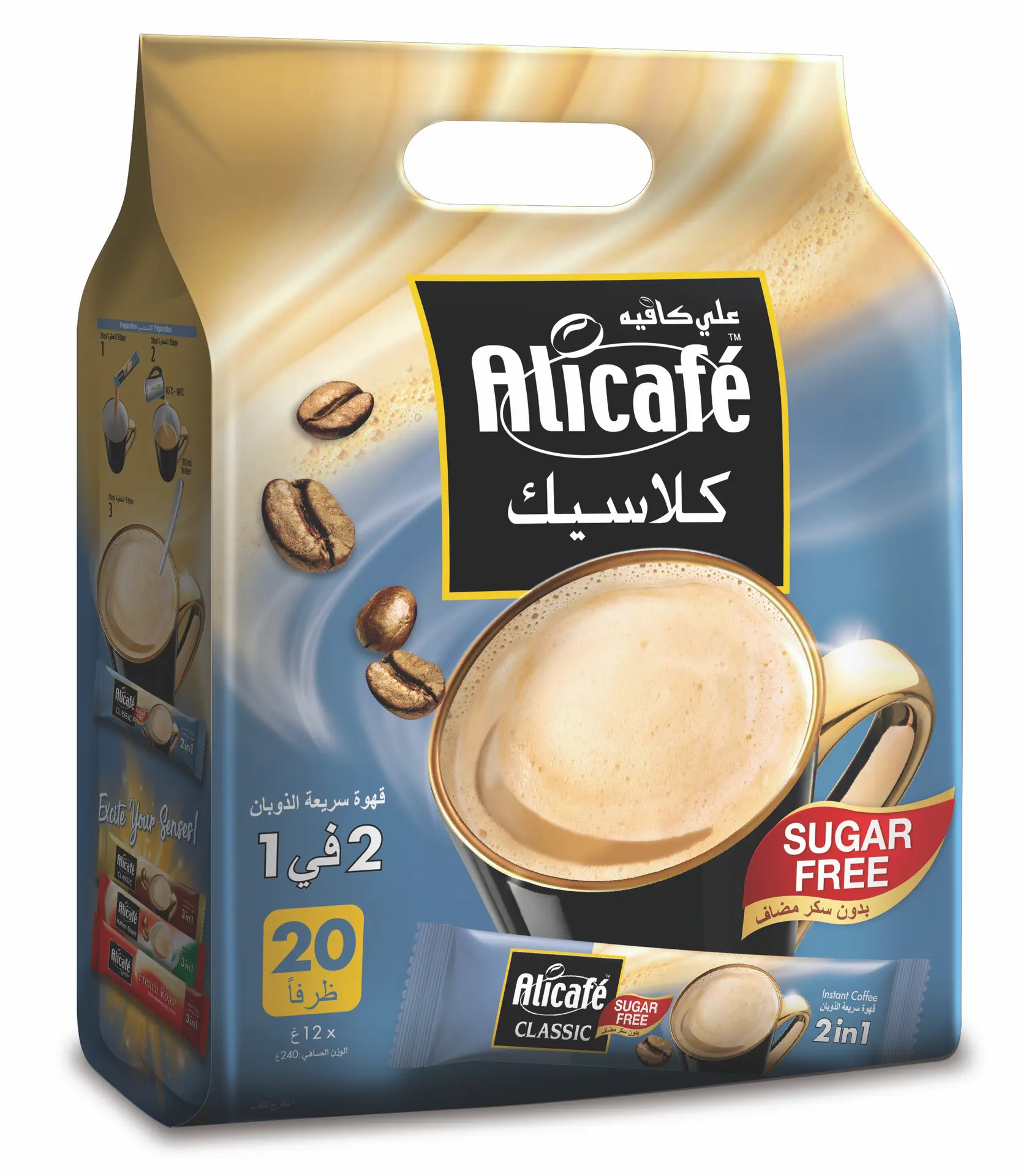 Alicafe Classic 2 in 1 20 Sachets 12 gm - view 1