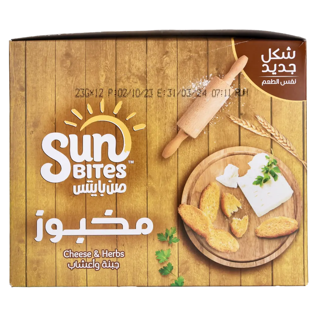 Sunbites Bread Bites Cheese and Herbs 12 pcs 23 gm - view 2
