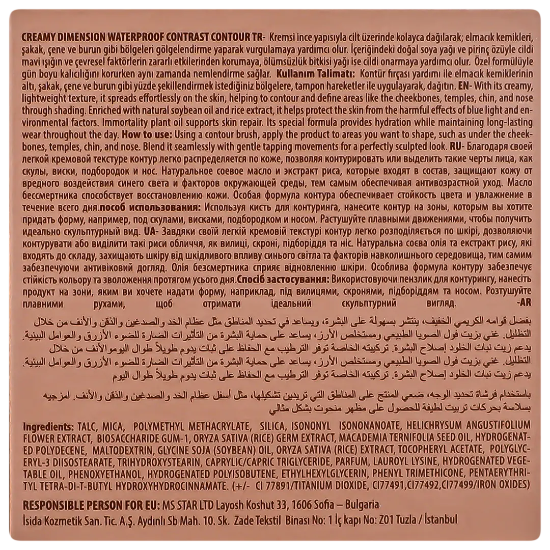 Neverti Creamy Dimension Waterproof Contrast Contour Terracotta Tan 004  - view 5